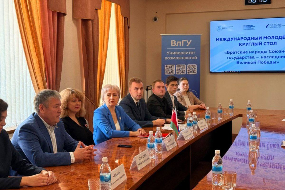 Россия и Беларусь — общая память и общие уроки войны