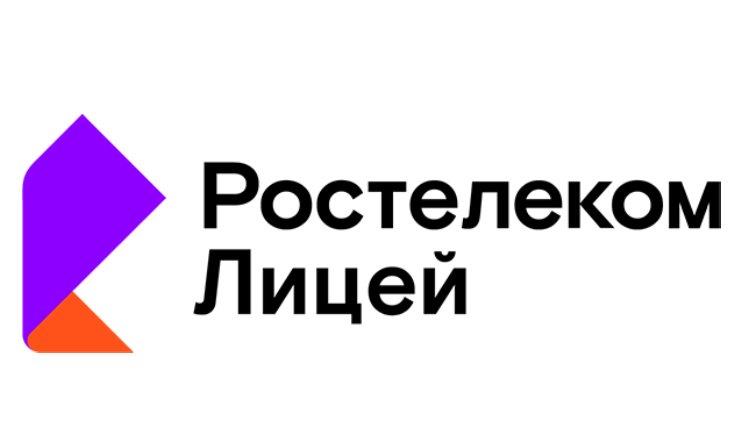 «Ростелеком Лицей» продолжает набирать популярность во Владимирском и Ивановском регионах