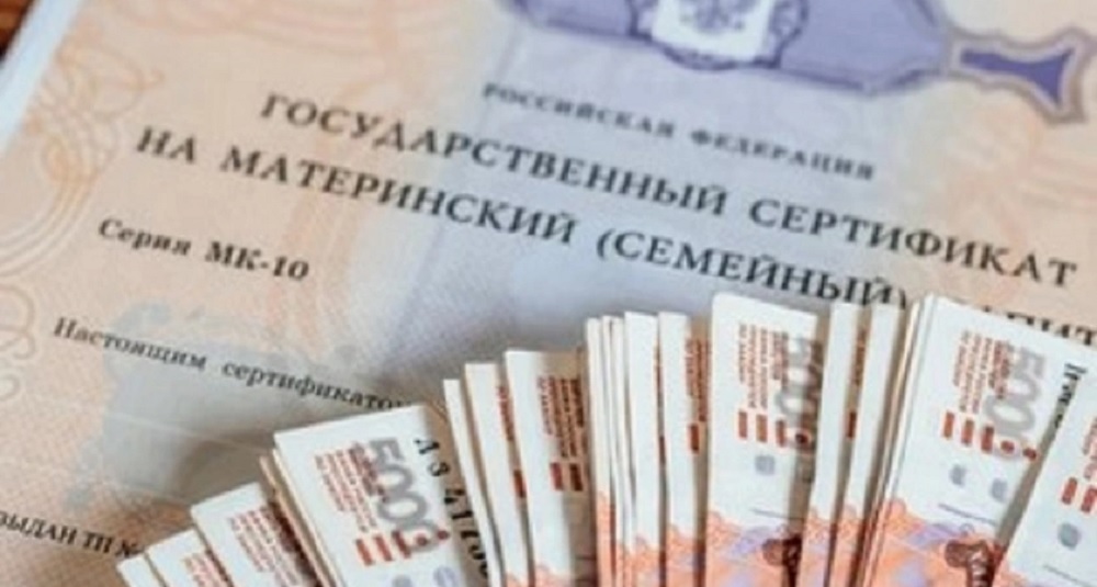 Во Владимире отец незаконно лишил сына доли в квартире, купленной на маткапитал