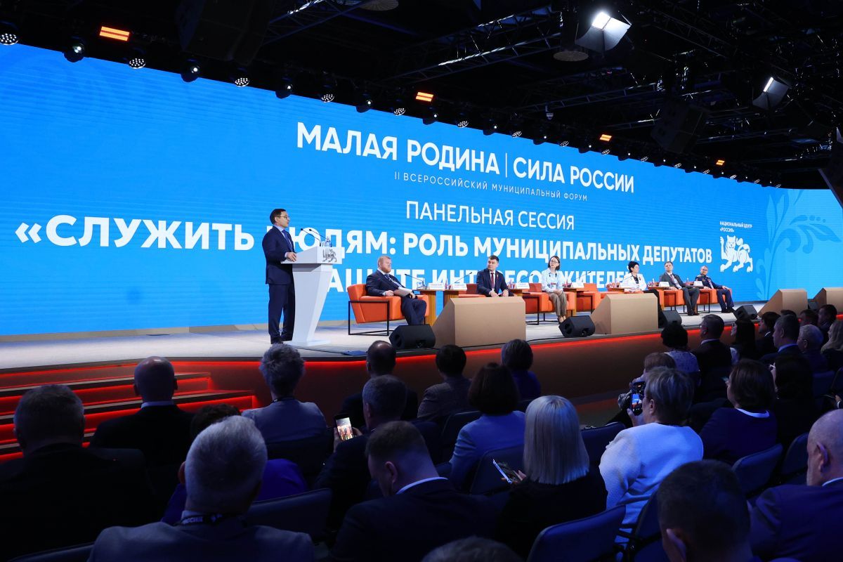 «Единая Россия» провела дискуссию на форуме «МАЛАЯ РОДИНА – СИЛА РОССИИ»