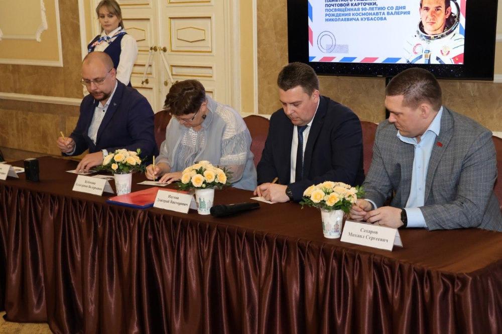 Во Владимире отпечатали юбилейную марку к девяностолетию космонавта Кубасова