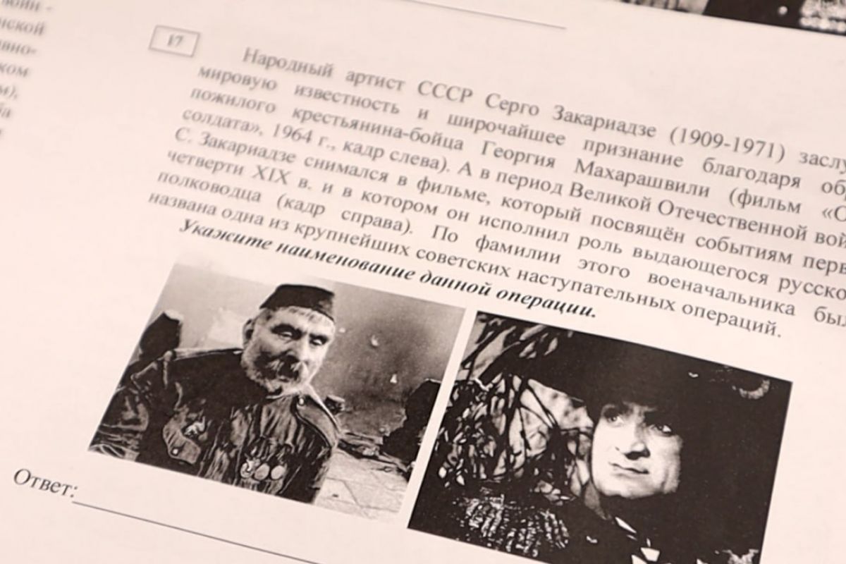 Владимирская область в седьмой раз написала «Диктант Победы»