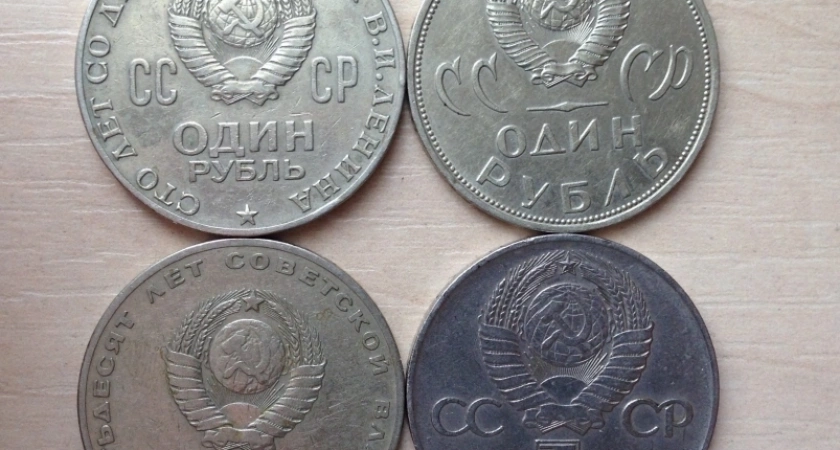 Благодаря этим советским монетам россияне могут получить до 10 миллионов рублей - проверьте свои закрома