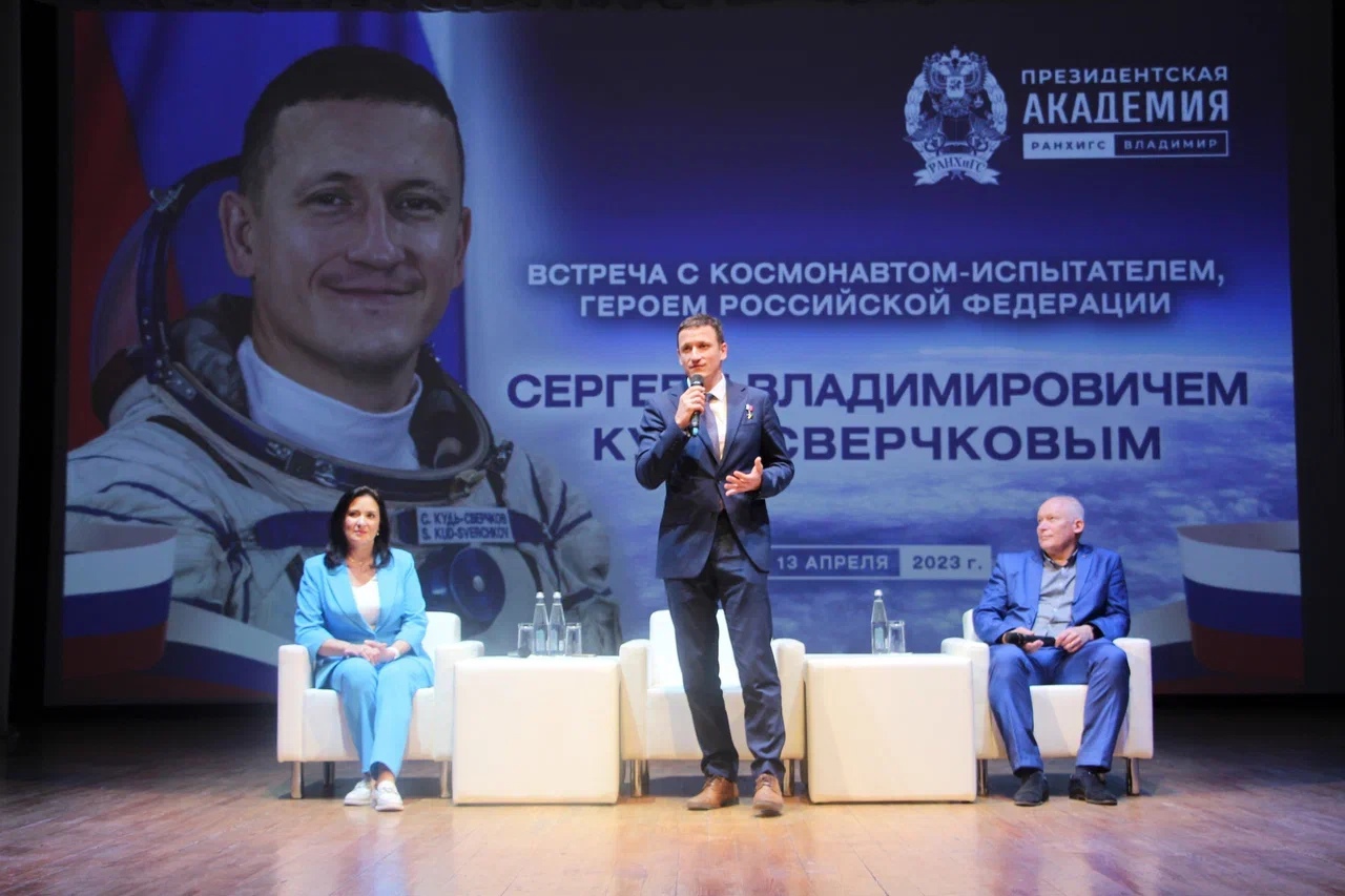  Почему космонавты выбирают Владимирский филиал Президентской академии?