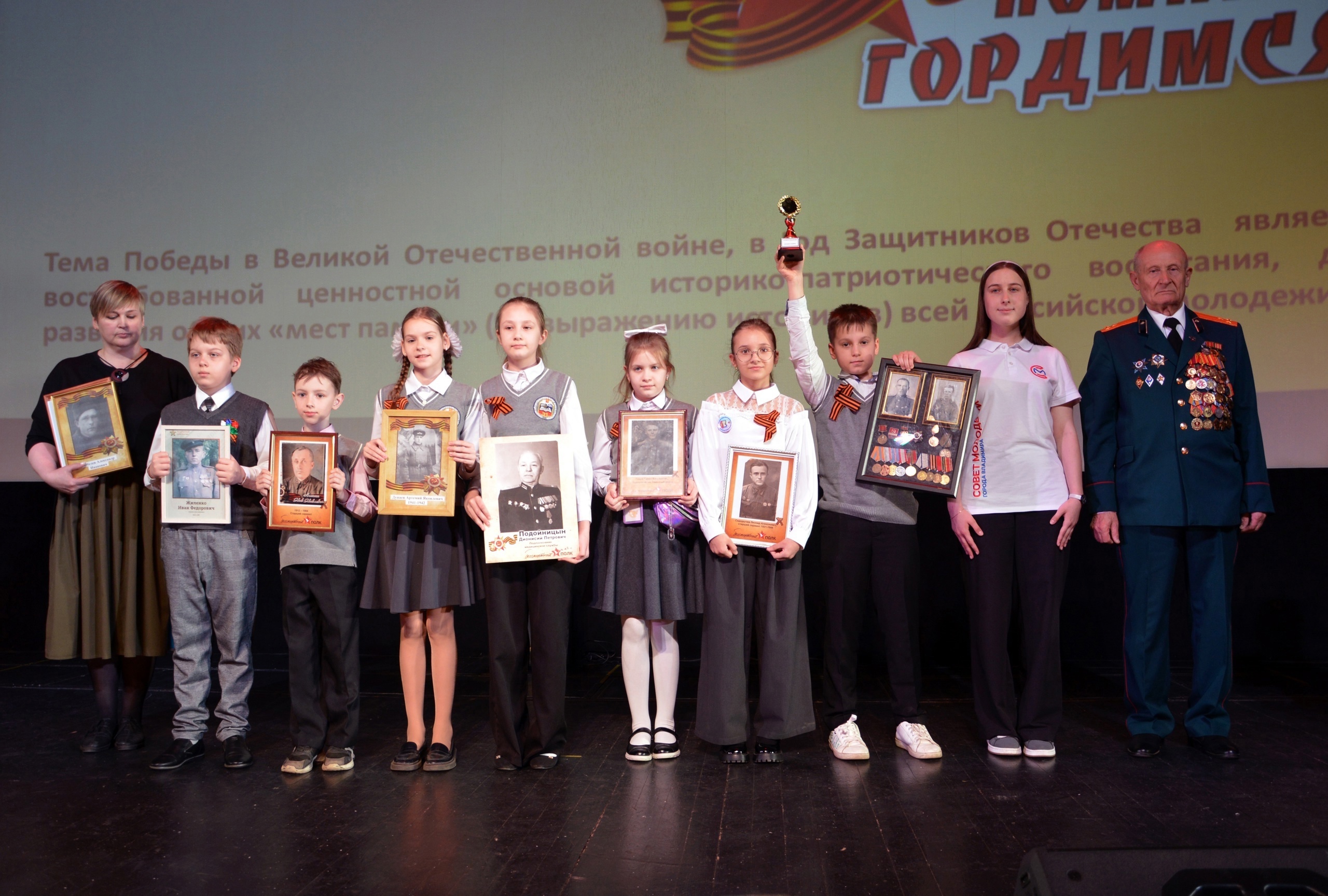 Материалы краеведческого конкурса «Знай и люби родной Владимир» передали в областной госархив