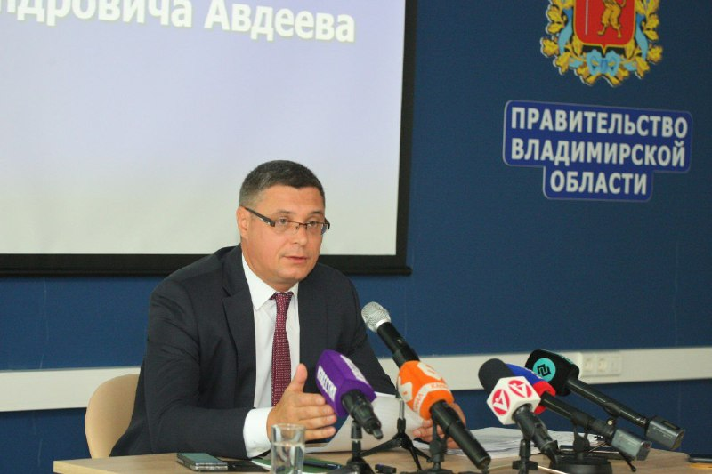 Пресс-конференция губернатора Владимирской области состоится сегодня
