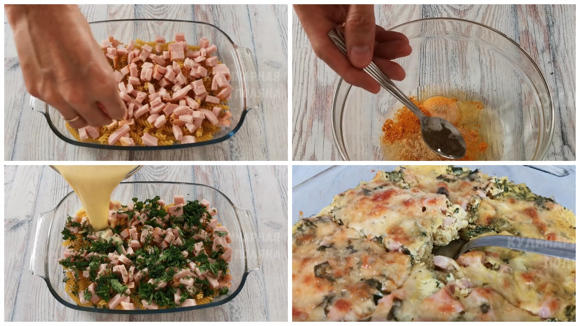  минимум усилий, максимум вкуса