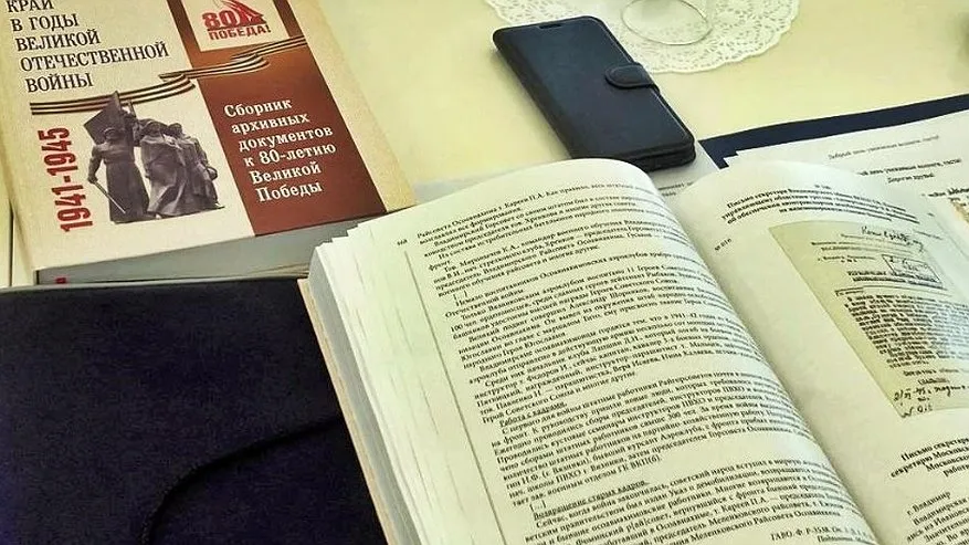 Во Владимирской области представили сборник документов о регионе в годы войны