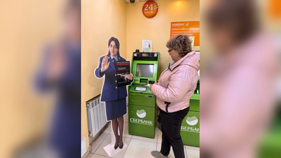 В Муроме установили картонных прокуроров у банкоматов