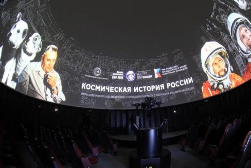 Во владимирском музее в честь Дня планетариев покажут фильм «Космическая история России»