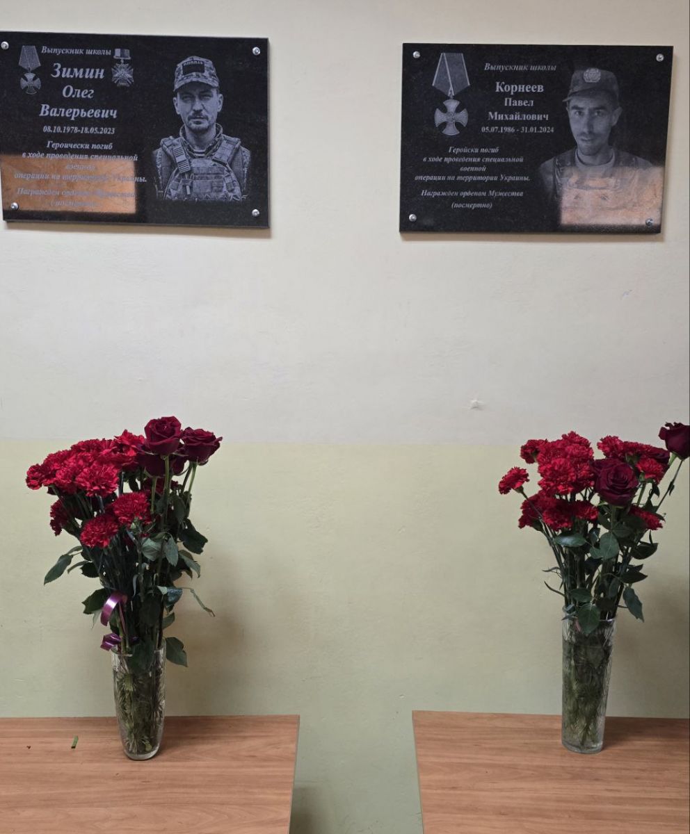 В Коврове появились мемориальные доски в память о погибших бойцах