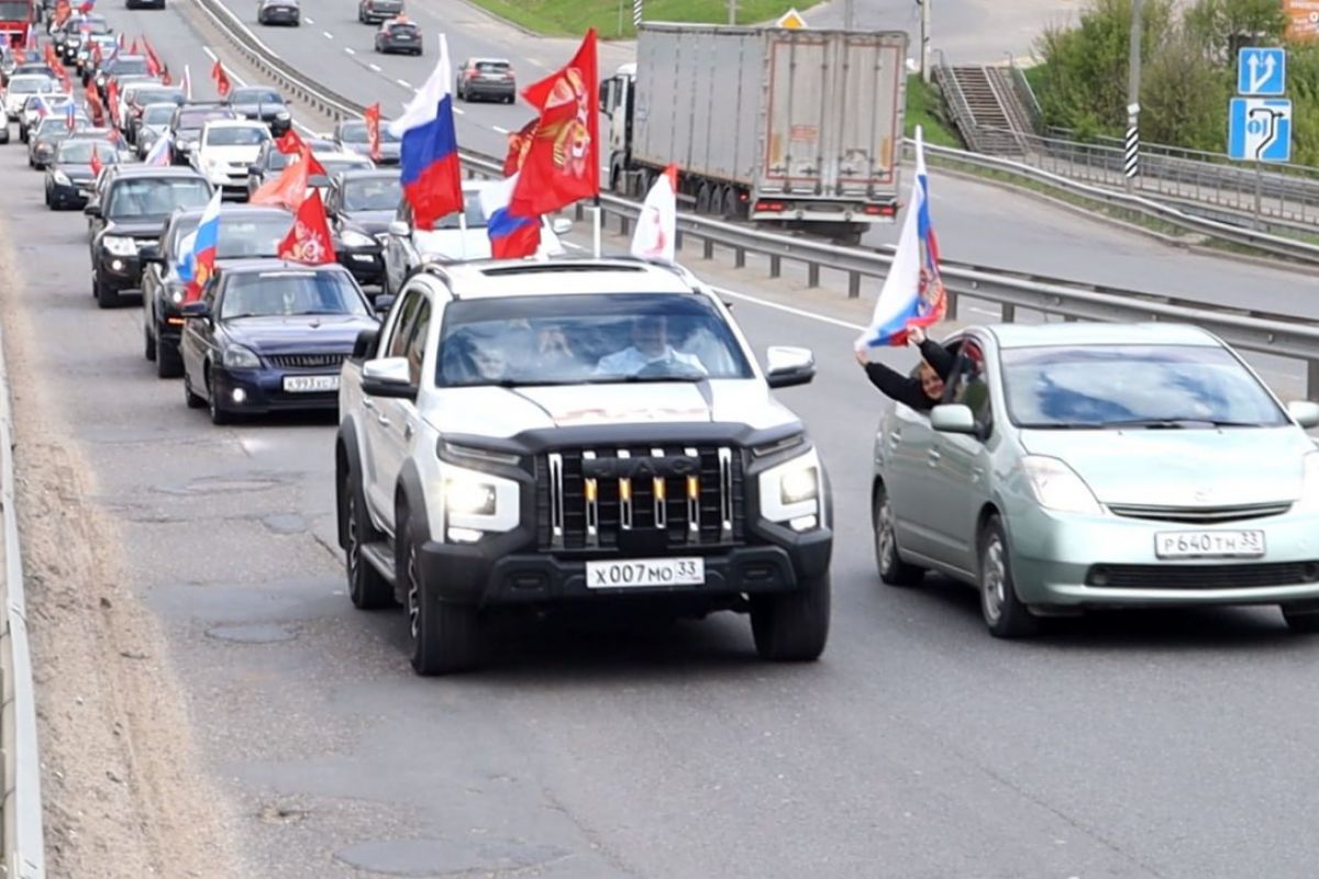 Автопробег — в честь Победы