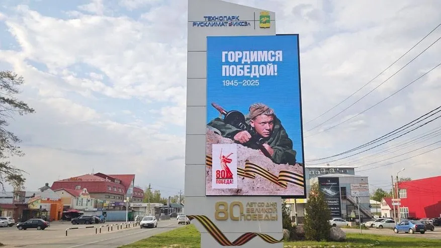 В Киржаче появилась 15-метровая стела к 80-летию Победы