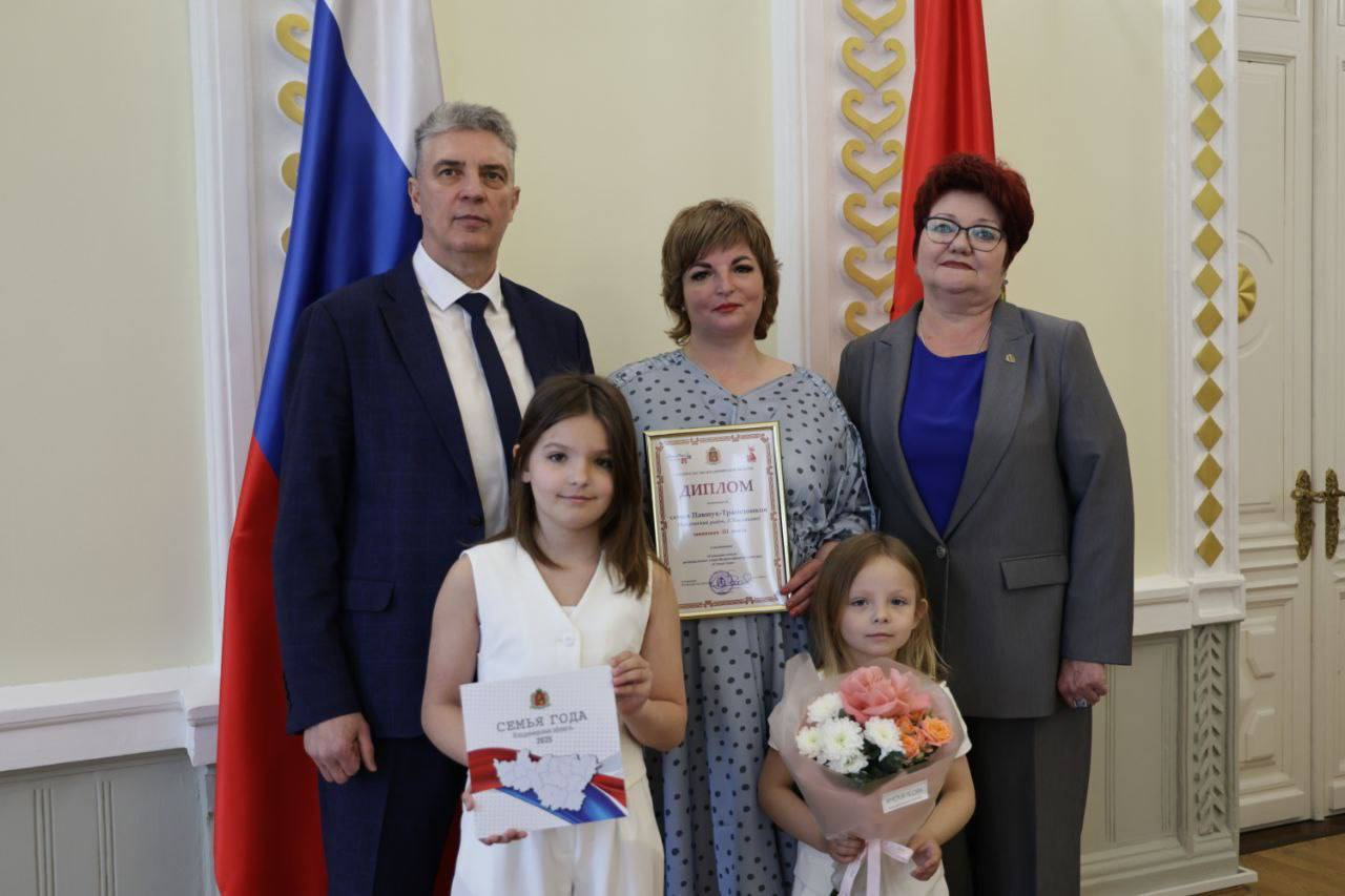 Ковровчане стали призерами регионального этапа Всероссийского конкурса «Семья года»