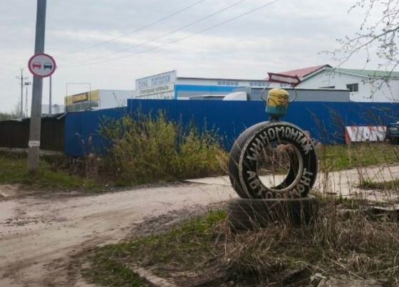 В Гусь-Хрустальном объявлена кампания по демонтажу незаконной рекламы
