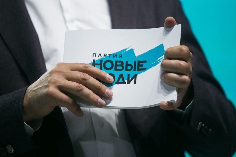  партия «Новые люди» предлагает ввести полный цифровой контроль