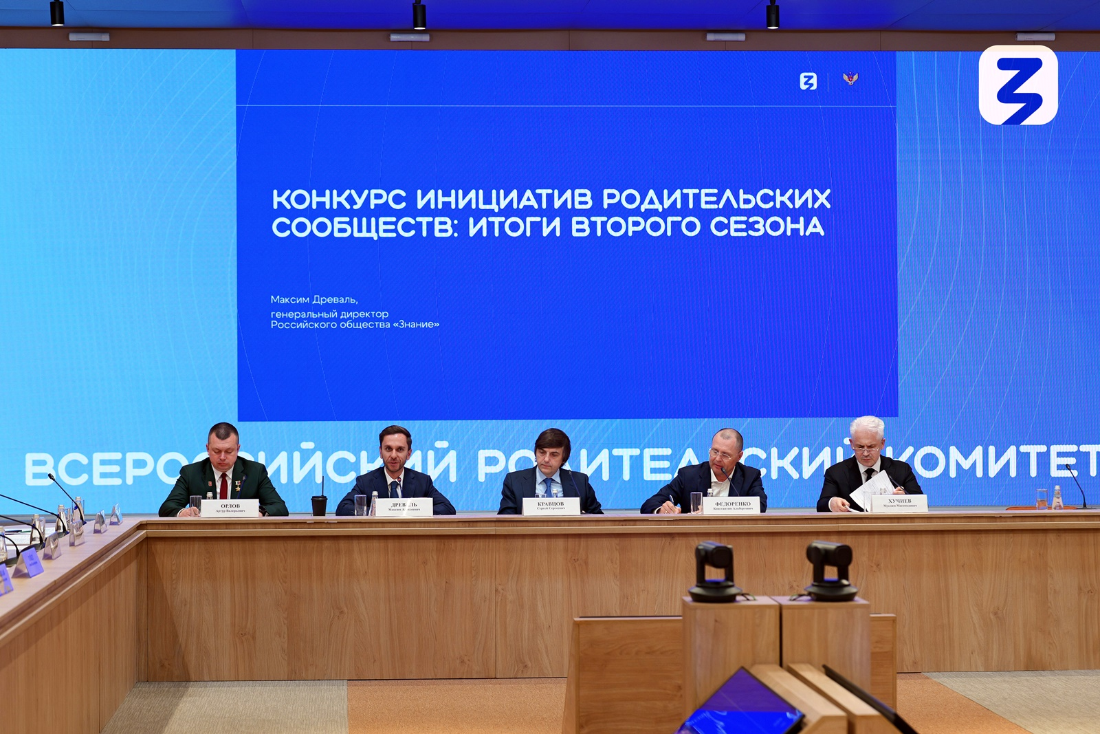 Владимирские школы стали победителями Всероссийского конкурса родительских инициатив