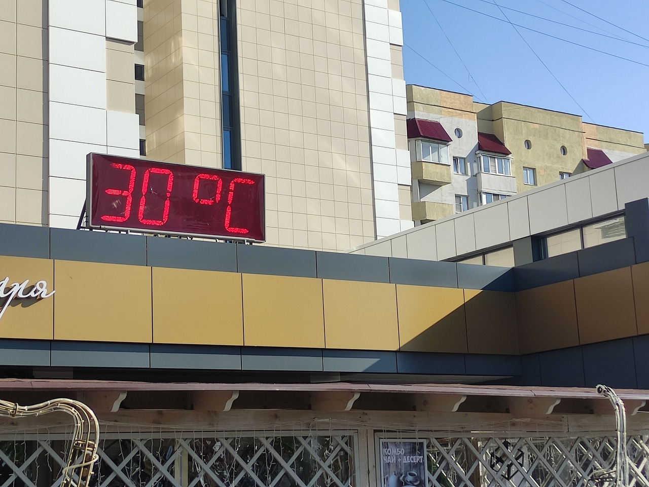  где ожидаются снегопады и жара под 30 градусов - новый прогноз синоптиков
