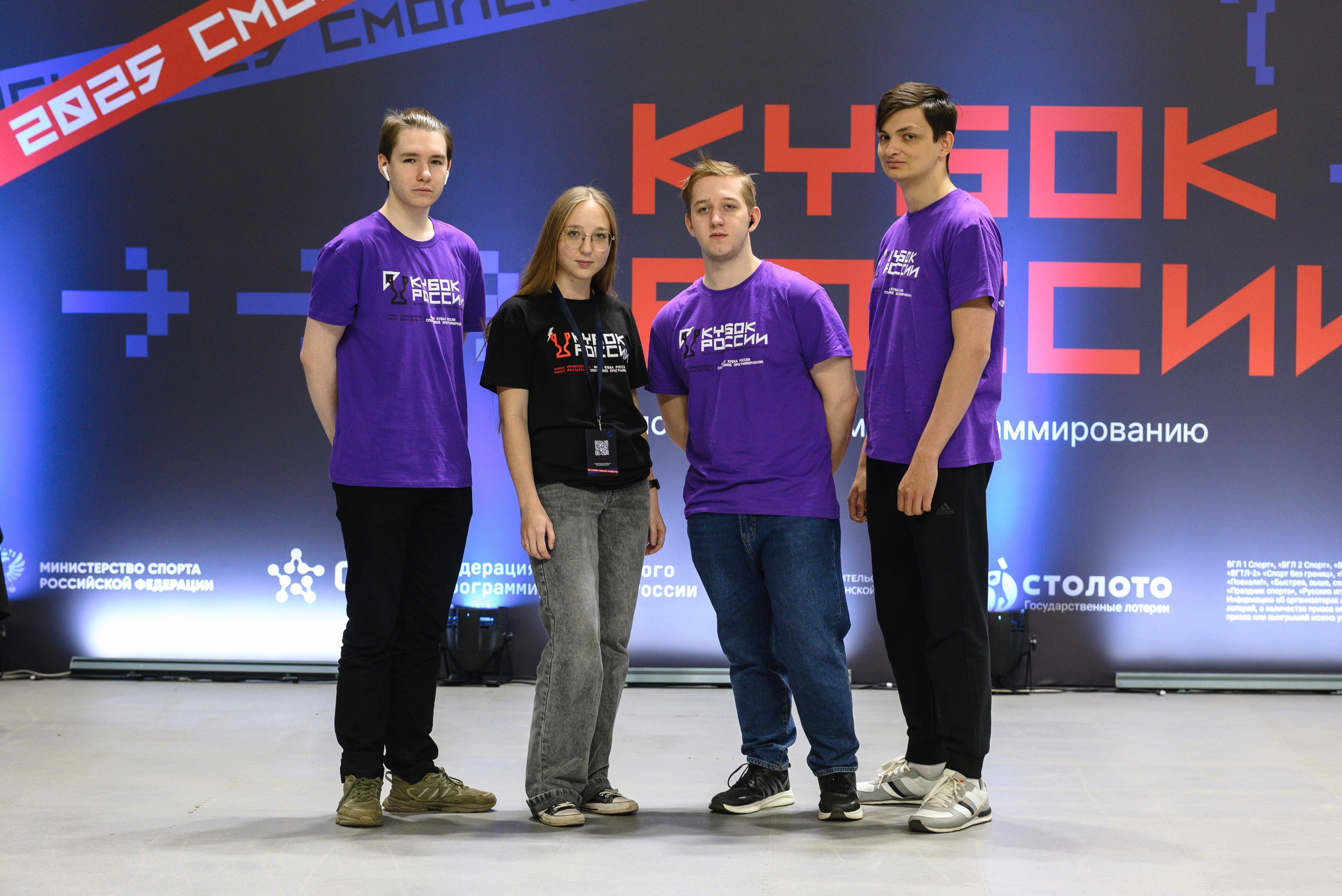 Юные кольчугинские программисты вошли в топ-15 Кубка России
