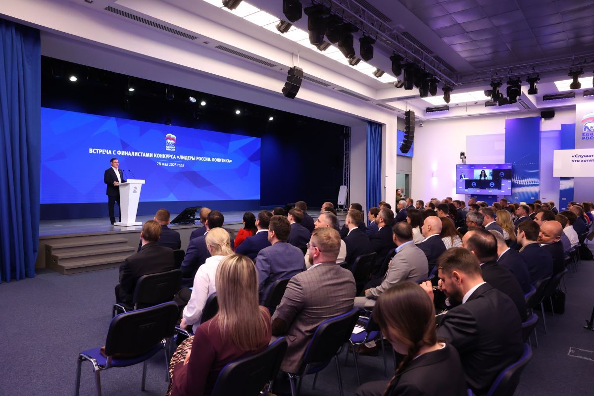  «Единая Россия» готова помочь финалистам конкурса «Лидеры России»