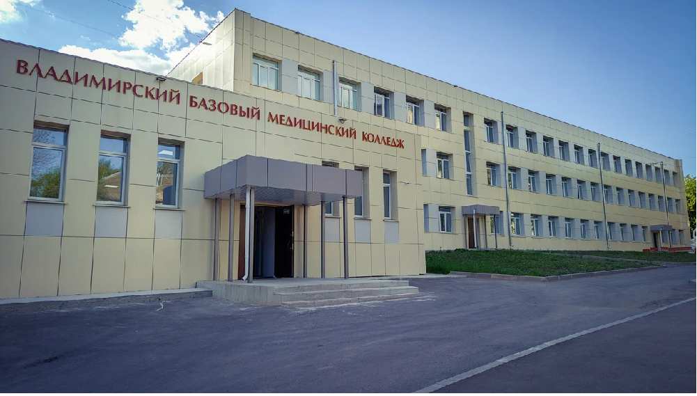 В медколледжах региона стартует приемная кампания