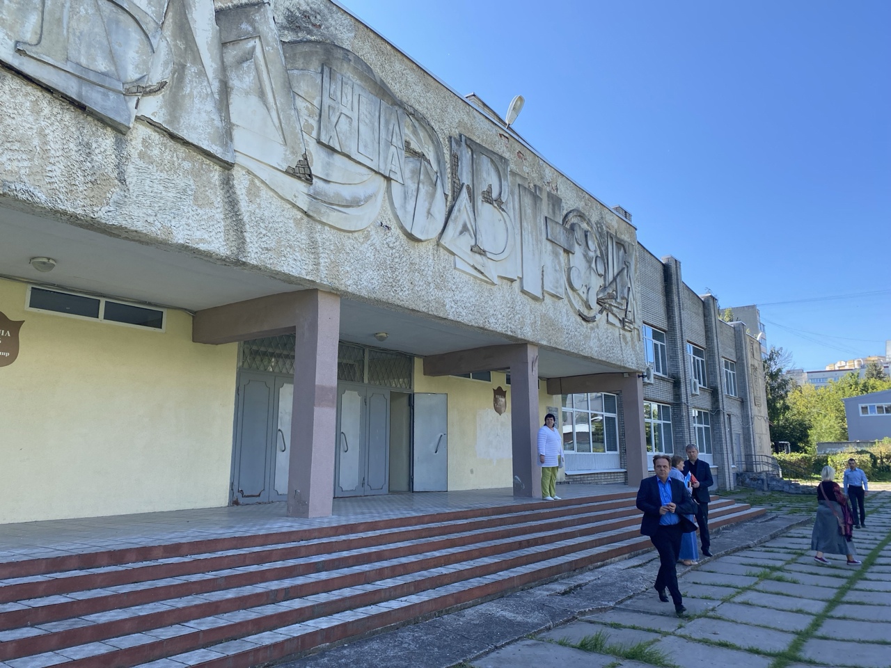 Педагоги Владимира испытают на себе реформу зарплат в 2025 году