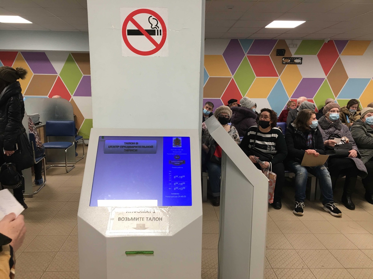 Главврачу Суздальской больницы внесли представление за многомиллионные долги