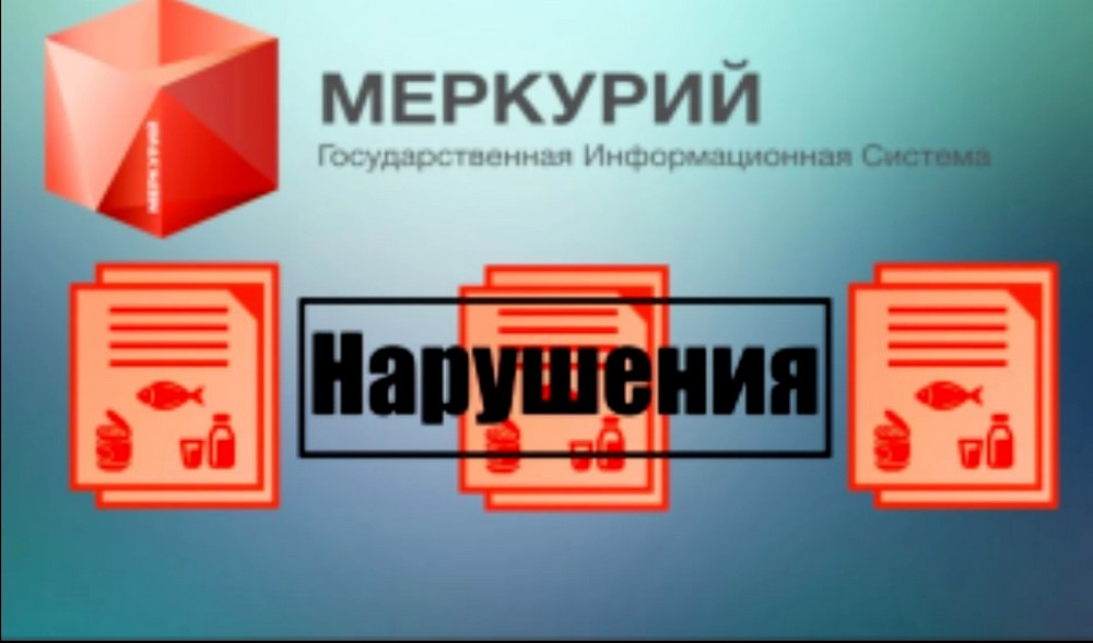 Нейросеть опять обнаружила нарушения на владимирском пищевом предприятии 