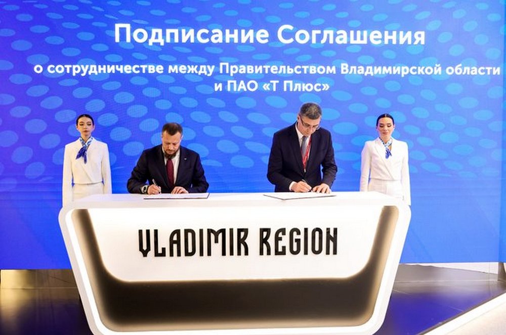 Во Владимире энергетики планируют провести реконструкцию более 17 км теплосетей