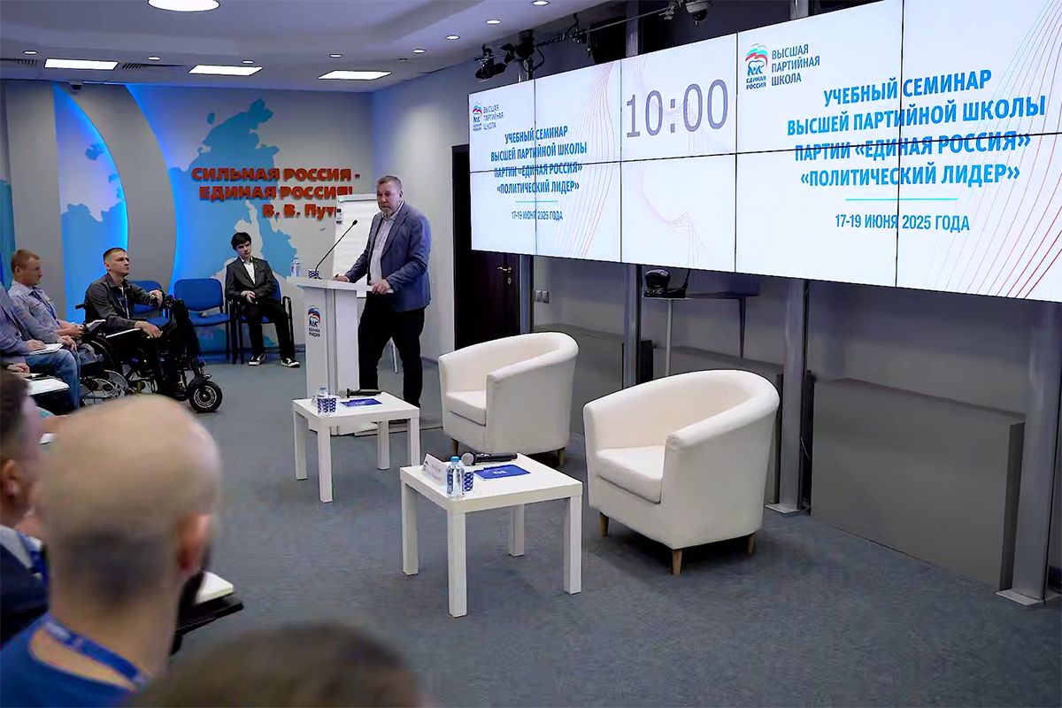 Второй поток модуля «Политический лидер» прошли ещё 50 человек