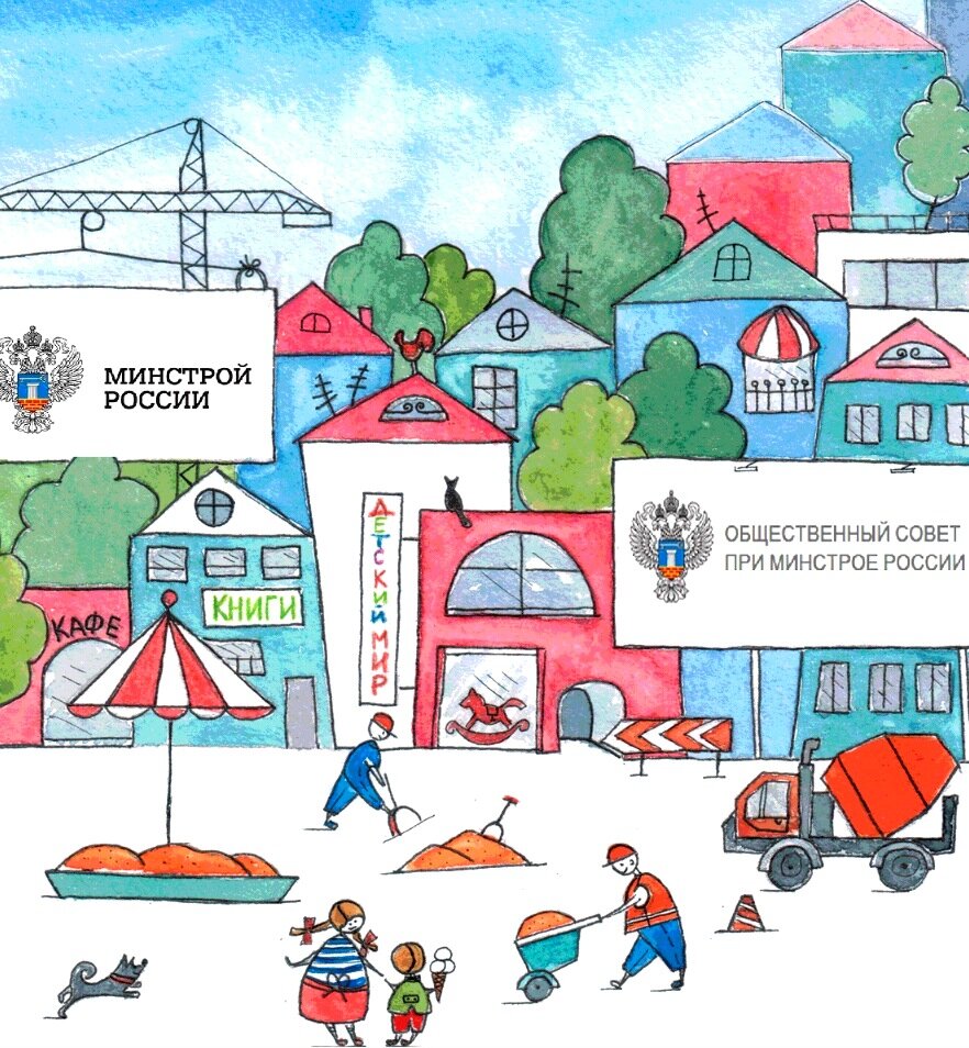 Владимирские школьники участвуют в федеральном конкурсе #СпросиСтроителя