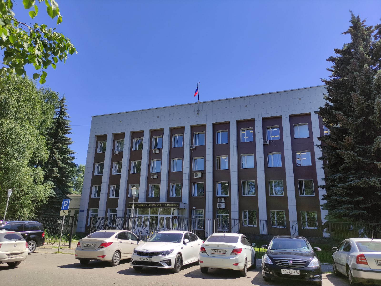 Владимирский суд приговорил троих жителей к 16 годам за производство запрещенных веществ