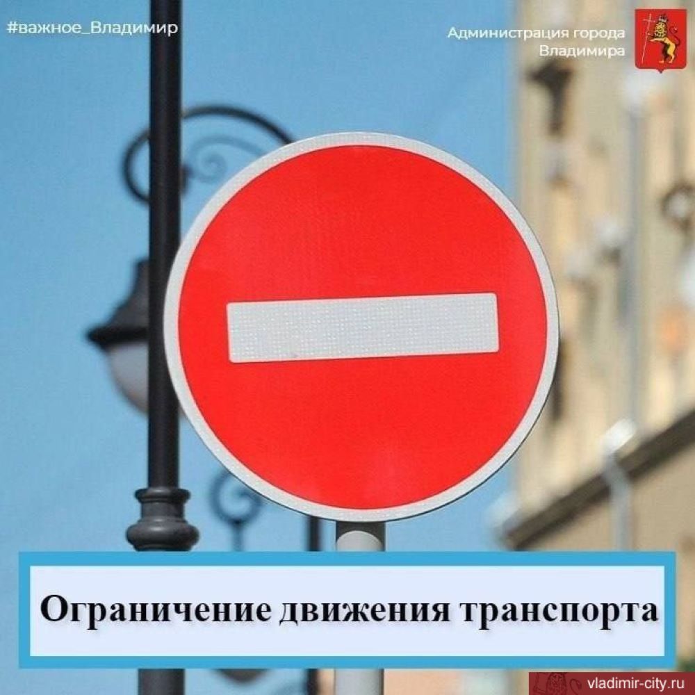 Улицу Добросельская перекроют первого июля ради крестного хода