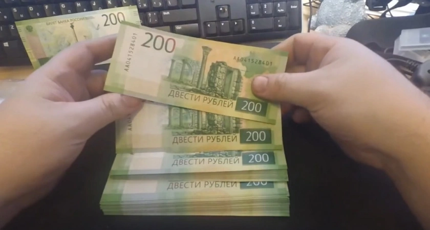  какие 200-рублевые банкноты продают за сотни тысяч - проверьте свой кошелек