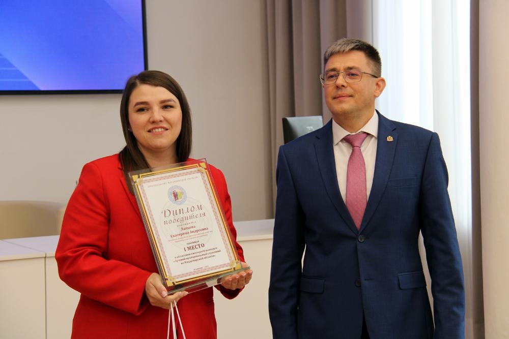 Во Владимирской области определили лучшего муниципального чиновника