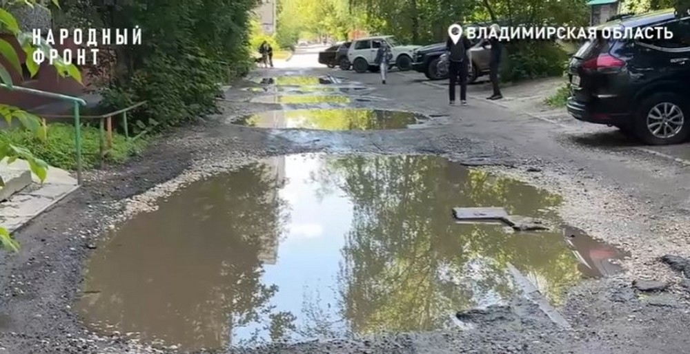Владимирские общественники контролируют ремонт двора за 17 миллионов рублей