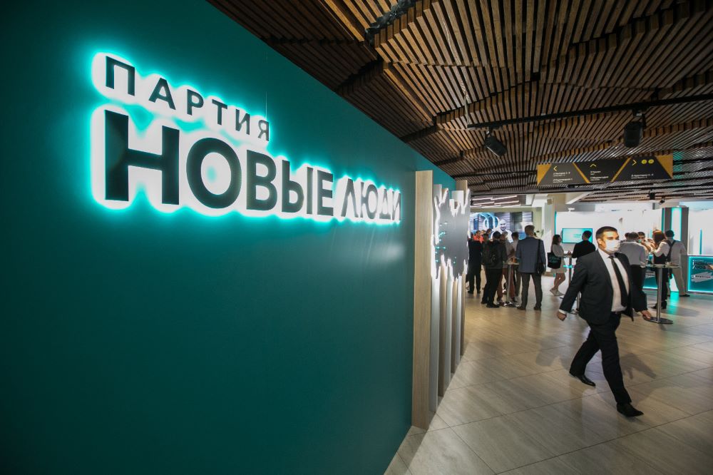 Партия «Новые люди» выдвинула кандидатов в Совет депутатов Владимира