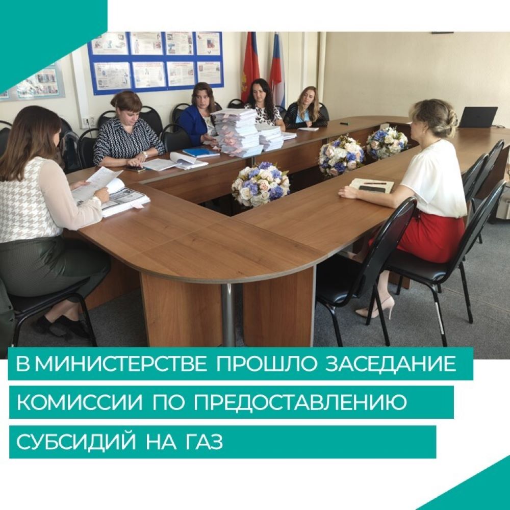 Более семи миллионов рублей направят на газификацию во Владимирской области