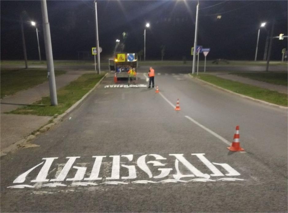 Название Лыбеди появилось на одной из магистралей Владимира