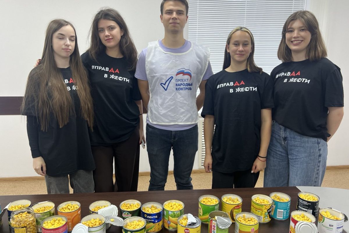 Партпроект «Народный контроль» провёл дегустацию консервированной кукурузы
