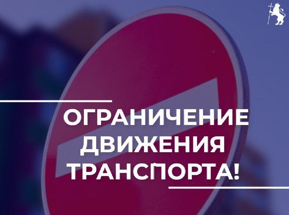 Во Владимире ограничат движение на улице Сакко и Ванцетти 