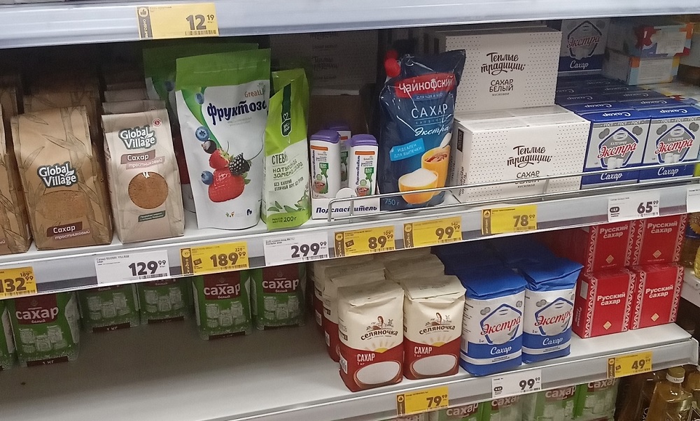  всего одно слово, но большая разница во вкусе, а еще наличие примесей