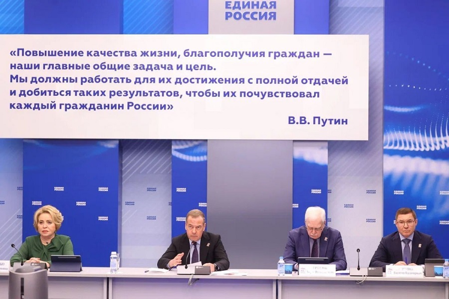  Тема служения Отечеству станет главной в думской кампании «Единой России»
