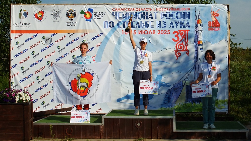 Лучники из Владимирской области стали призерами чемпионата России