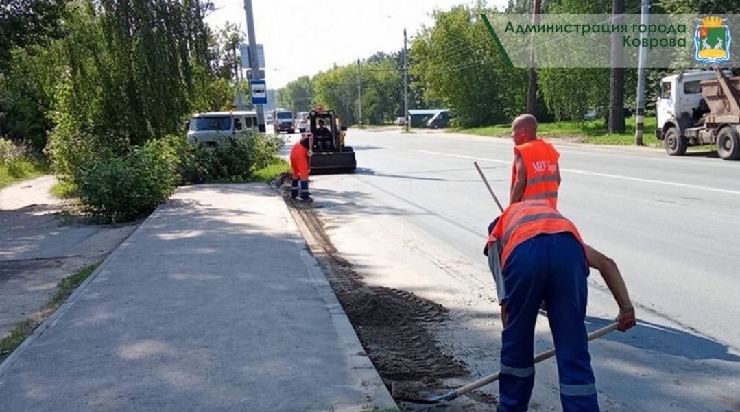 В Коврове с рассвета прошла масштабная уборка улиц и тротуаров