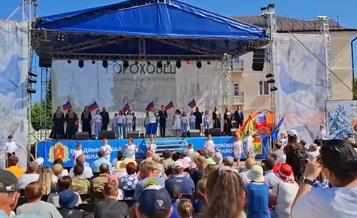 В Гороховецком районе стало больше почётных граждан
