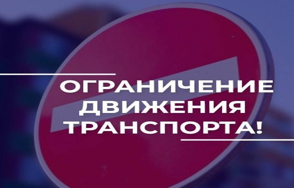 С 29 июля часть улицы Белоконской во Владимире закроют для ремонта теплосетей