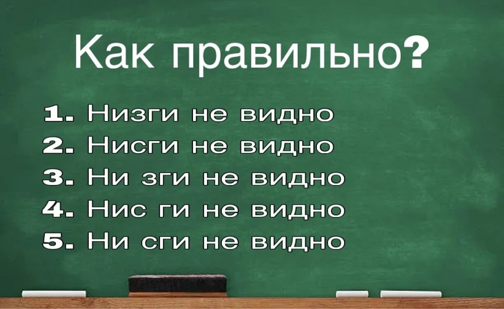  этот тест валит 99% взрослых. А вы справитесь?