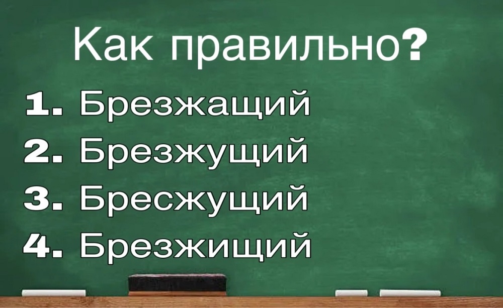  определите свой уровень -  тест на грамотность