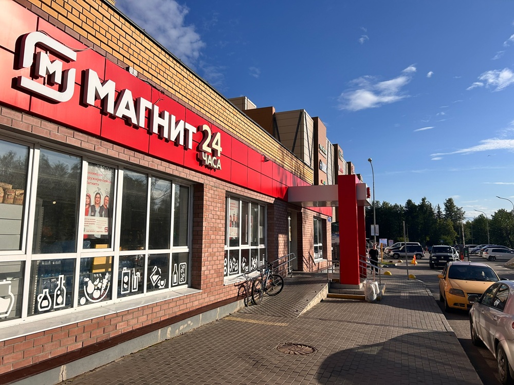  раскрыта хитрость со сменой цен в «Магнитах» и «Пятерочках» 